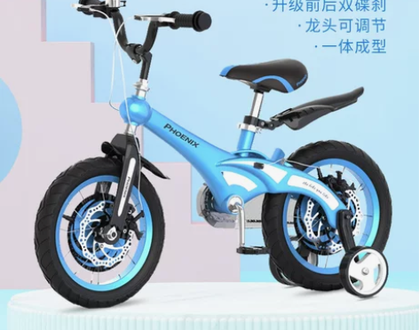 【国庆价】凤凰儿童自行车14/16/12寸...