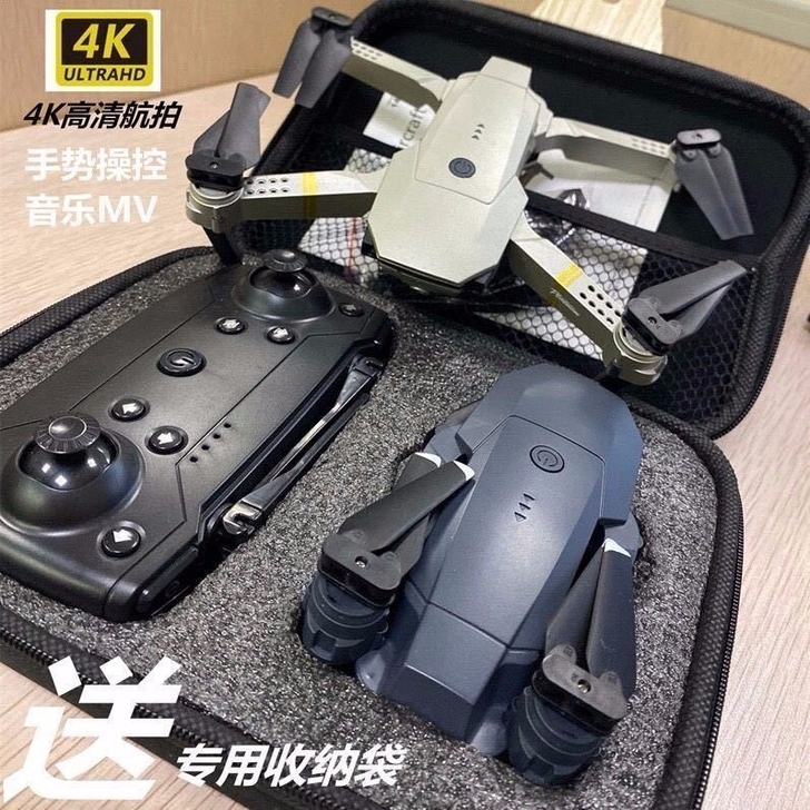 折叠无人机6K高清专业超长续航四轴飞行器遥...