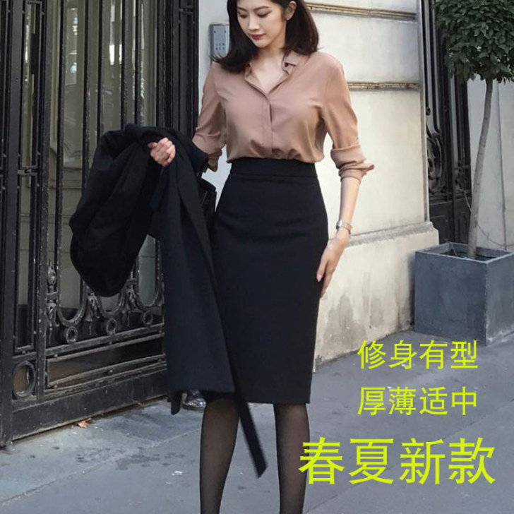 紫兰恋 半身裙