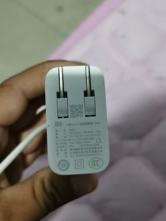 小米Redmi pro适配器