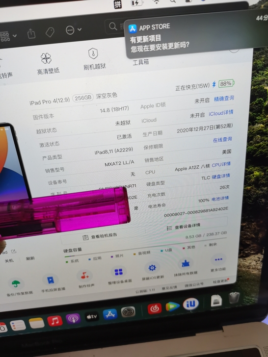 2020款iPadPro12.9主板，iP...