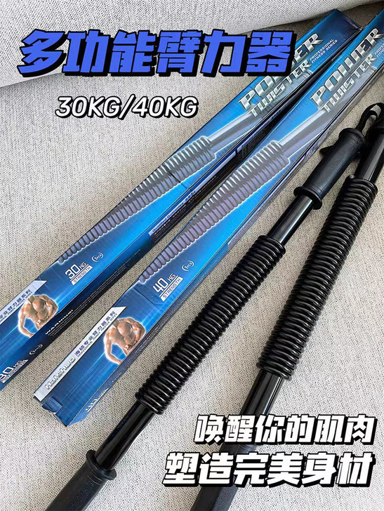 臂力器男士40锻炼30健身器材家用胸肌握力...