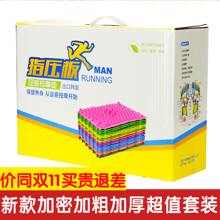 tpe指压板脚韩国小冬笋压指板 超大超痛版...