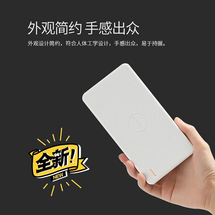 罗马仕PB20移动电源20000毫安大容量...