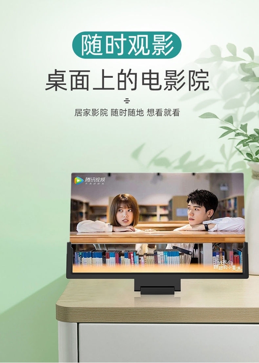 10HD 150寸蓝光超清手机高清屏幕放大...