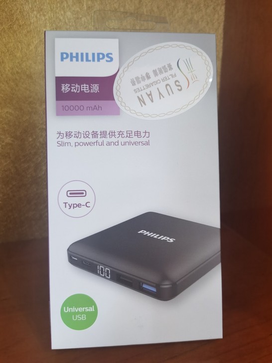 飞利浦充电宝 超薄10000毫安迷你小巧便...