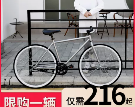 死飞自行车倒刹实心胎活飞轻便单车超轻公路赛...