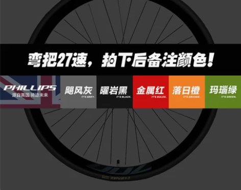 【上新价】菲利普铝合金公路车自行车弯把手变...