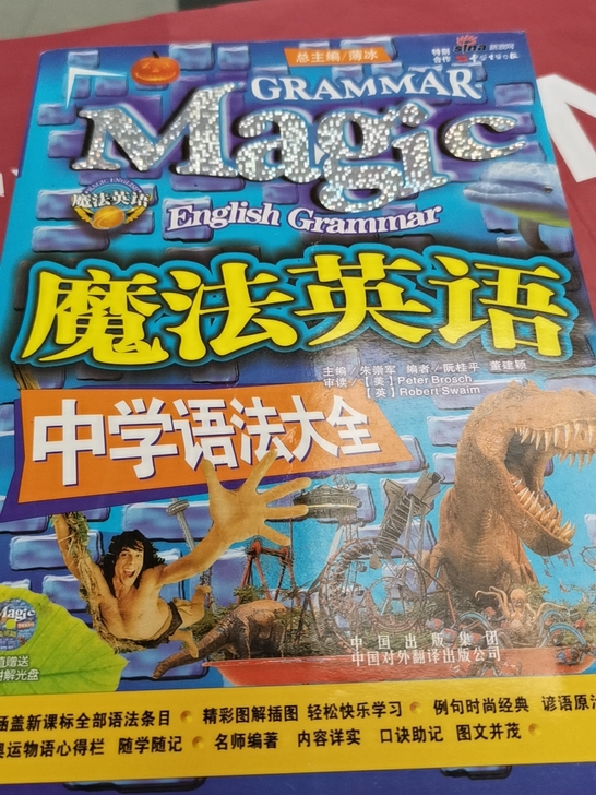 大白菜价