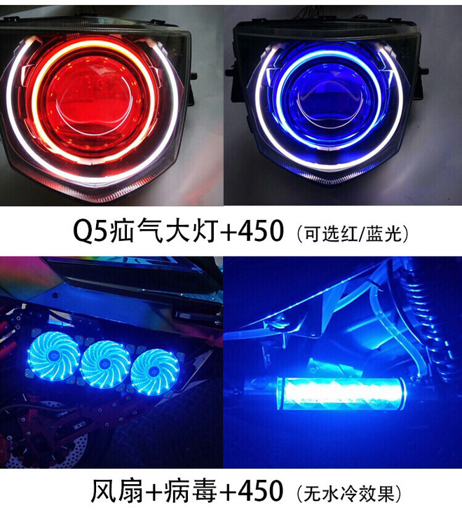 战速电摩电动车水冷系统，总成一套。