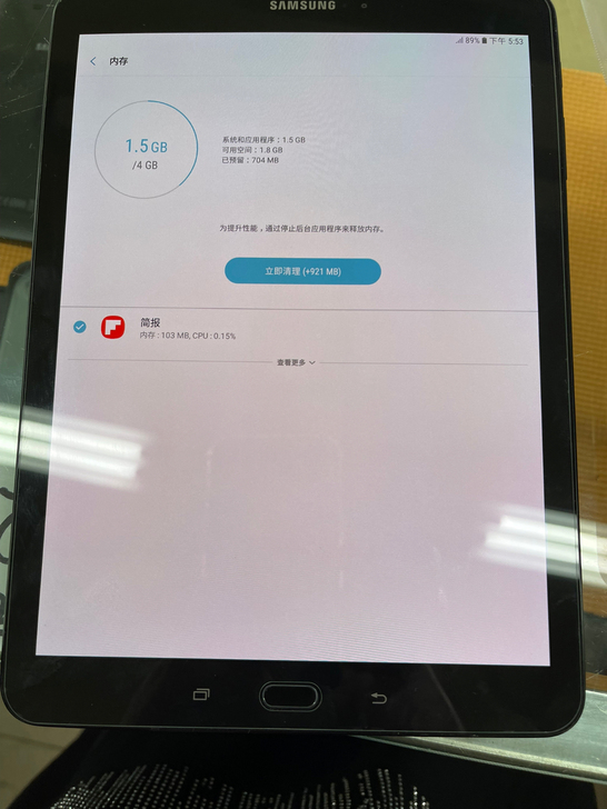星平板Tab S3T825Y，完美屏，整机...