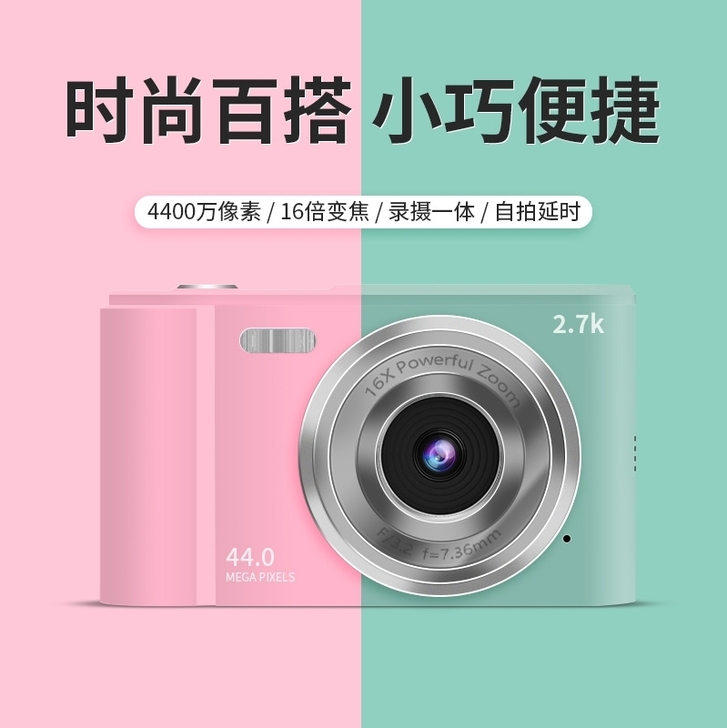 求购4k高清像素数码照相机