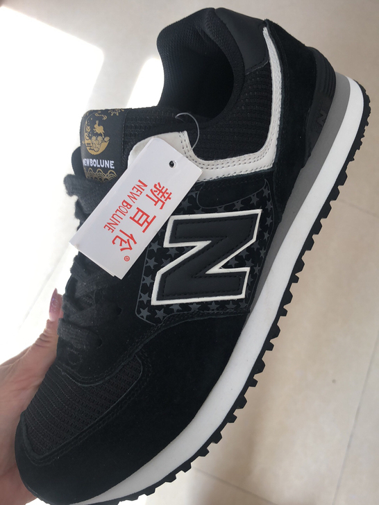 41新百伦断码鞋，全新，平时三四百的鞋子！...