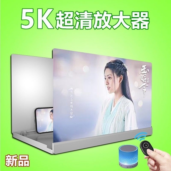 新款150寸手机屏幕放大器10D超清大屏幕...