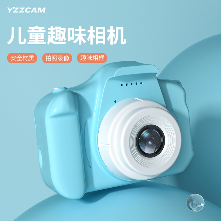 YZZCAM 儿童趣味相机
