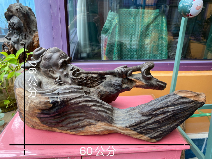 木根雕：名字忘了，闲置物品，不退不换！标注...