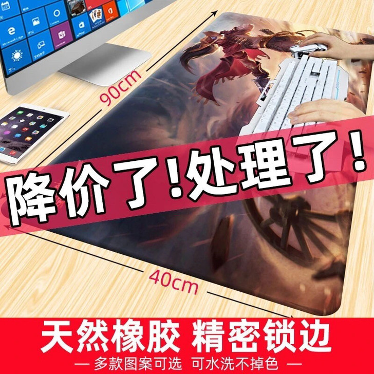 【5.8包邮】超厚3mm锁边快捷键办公  ...