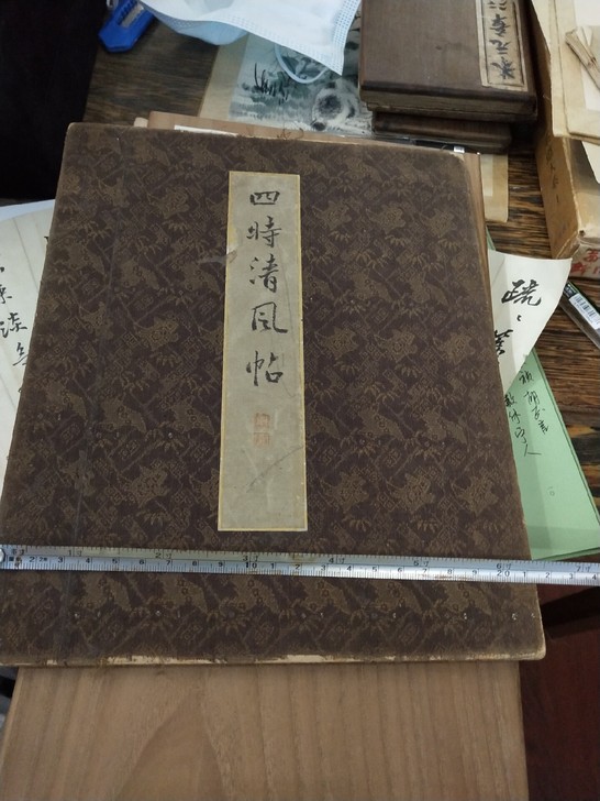老册页织锦封面   品相还可以噢