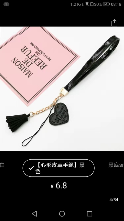 手机挂绳流苏女款短款可爱苹果挂件手机链个性...