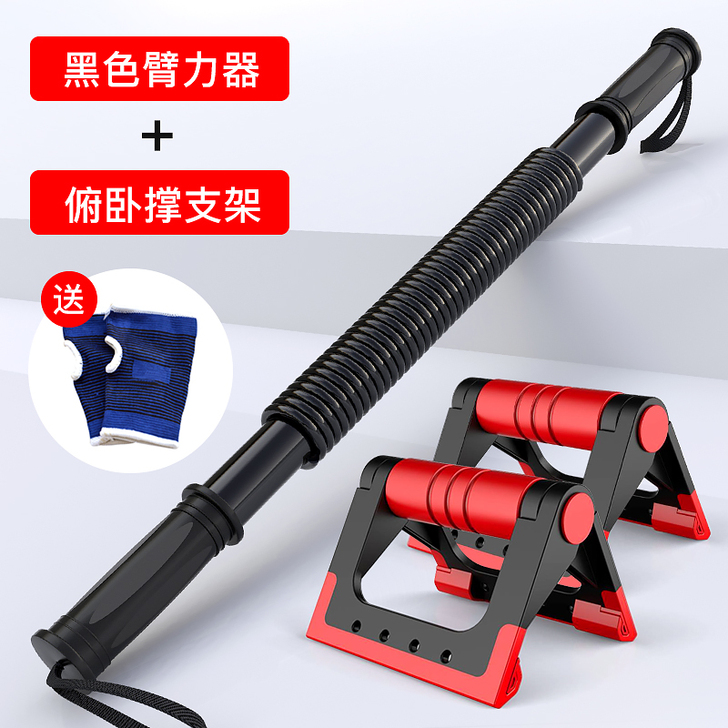 瑞亚特 臂力器 50kg 买了没用过