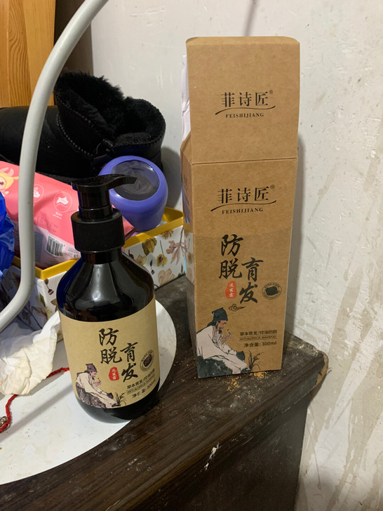 菲诗匠防脱发洗发水,店不开了,还有不多货,...