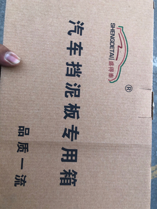 北京现代起亚瑞纳朗动领动K2K3K5等车型...