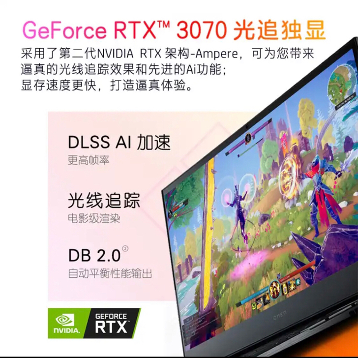 惠普（HP）暗影精灵6/7代【2021年新...