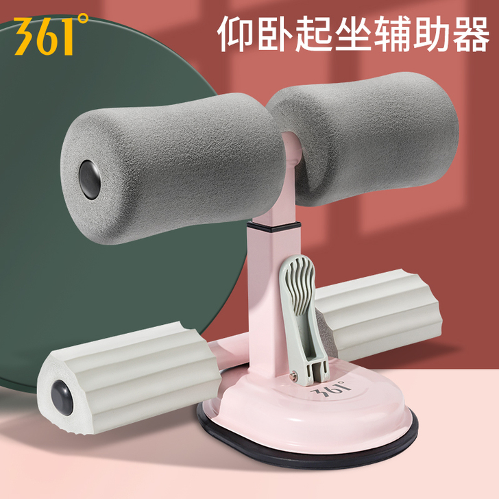 361##amp；deg； 仰卧板 九新以...