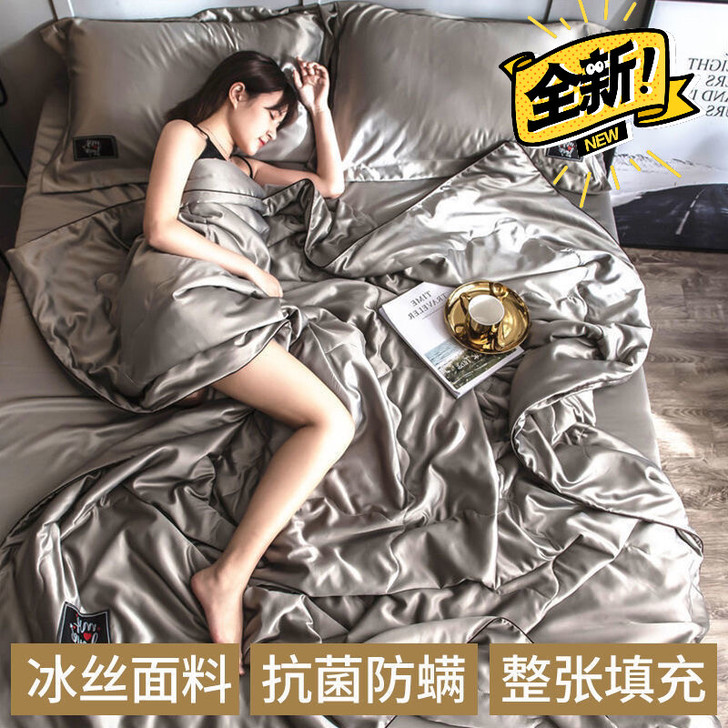 【全新特价】南极人冰丝空调被夏凉被四件套天...