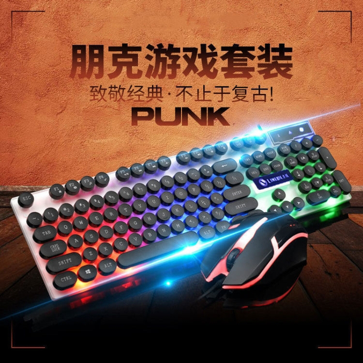 朋克键盘鼠标套装发光机械手感台式机电脑笔记...
