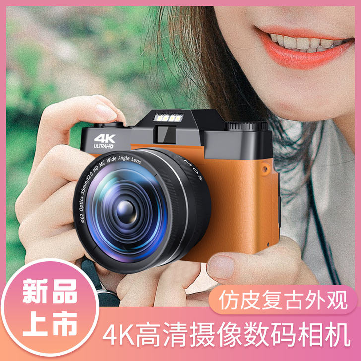 KOMERY 数码相机