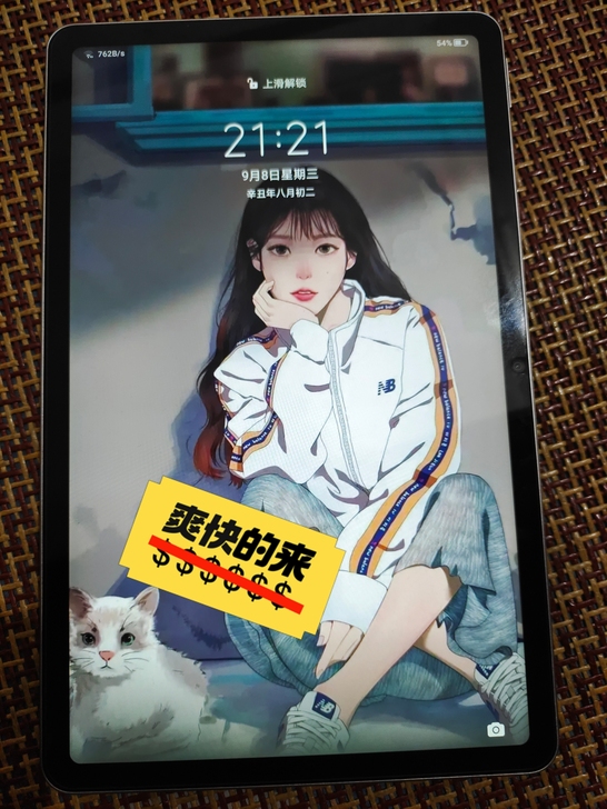 荣耀v6平板  6+128g  用不上了 ...