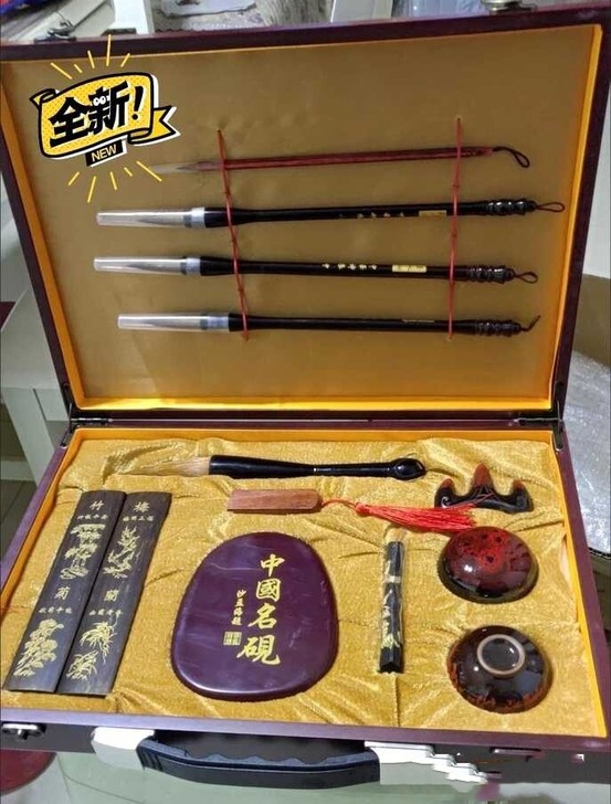 闲置转套装毛笔文房四宝精品笔墨纸砚高档礼盒...