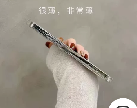 不发黄超薄透明硬壳苹果13promax手机...