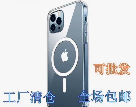 Magsafe磁吸苹果14pm/13pro...