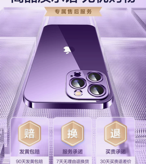 闪魔适用苹果14手机壳iPhone14Pr...