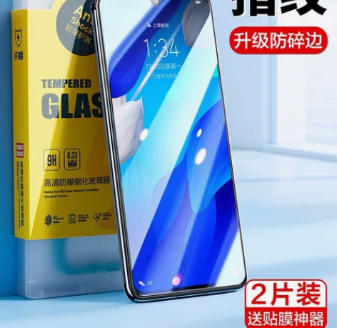 旗舰店代拍，闪魔 适用iPhone11钢化...