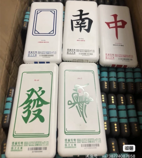 全国包邮，怪兽充电宝 三线都是好的 直接可...