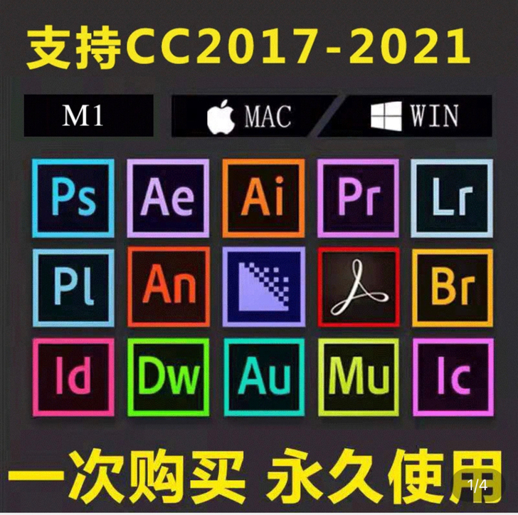 全家桶全套2021