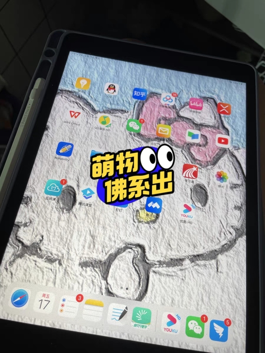 便宜出画画平板，iPad   2019， ...