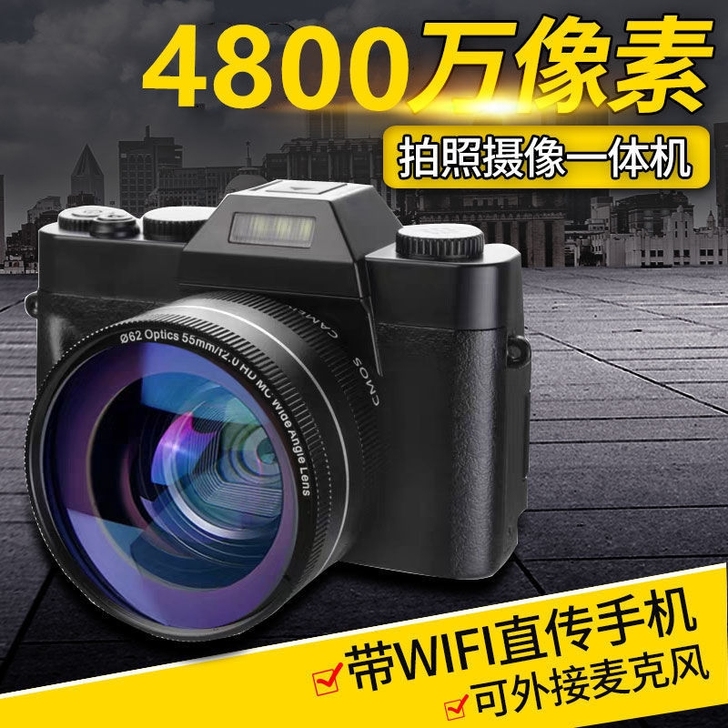 【全新包邮】带WIFI传输4800万高清像...