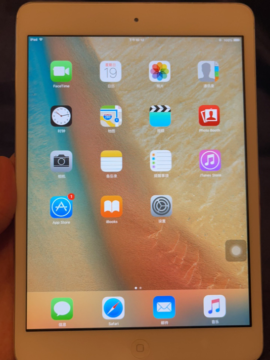 ipad mini 1代低价转手