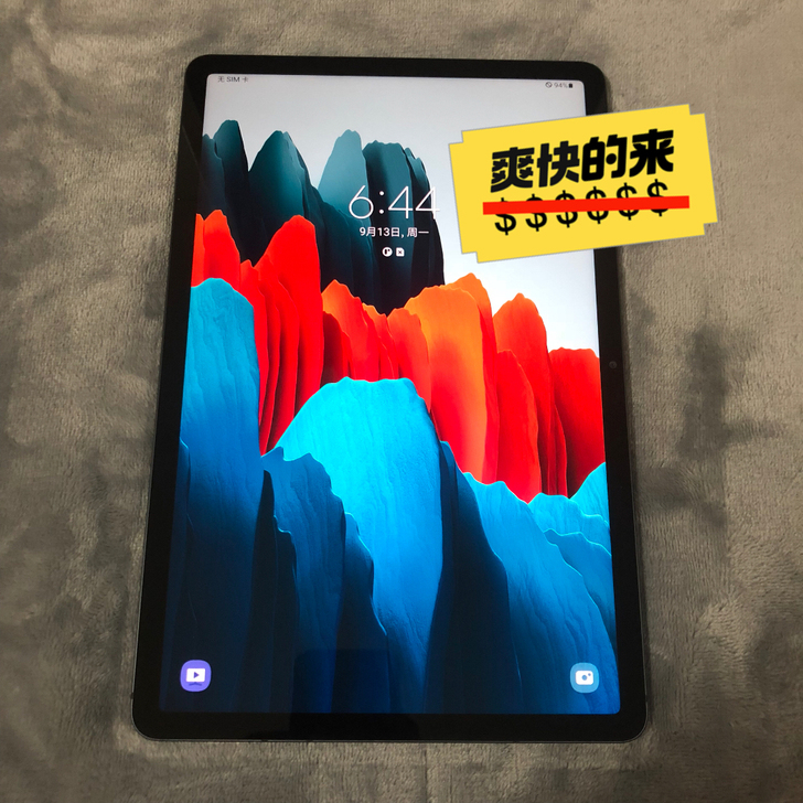 新到三星galaxytab S7美版T87...
