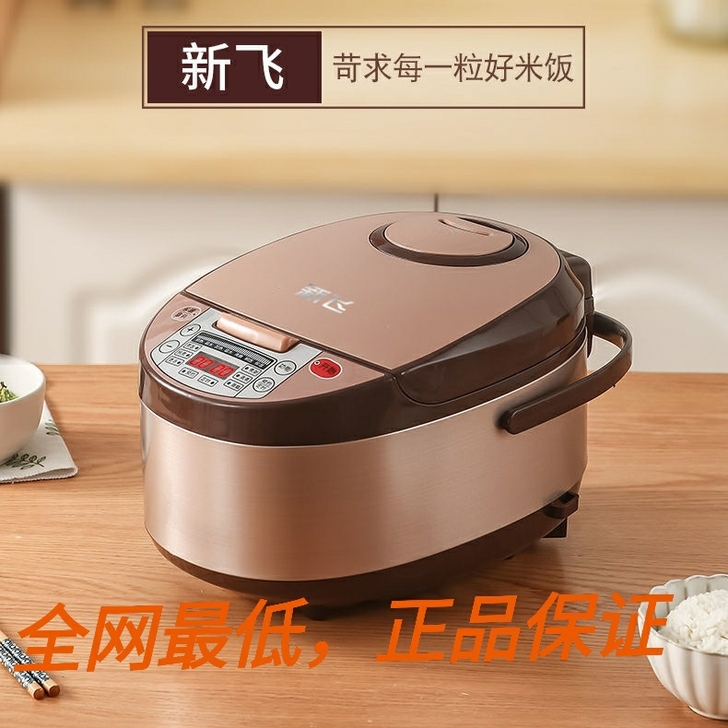 清仓卖，全新新飞电饭煲3L4L5L升家用电...