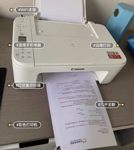低价转佳能TS3380彩色打印机无线家用办...