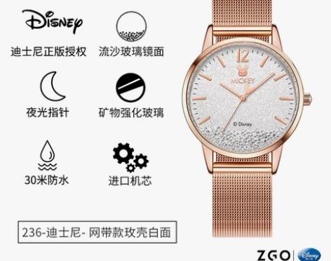 正港迪士尼流沙手表女ins小众设计轻奢中学...