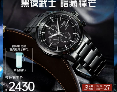 Citizen/西铁城 CA0615-59...