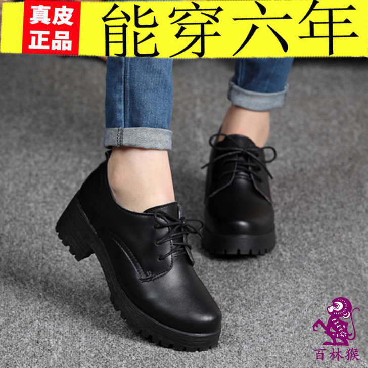 真皮上班工作鞋女黑色，可小刀