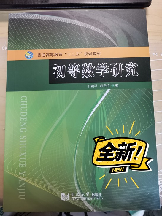 书不在身边！发货时间可能要9月22日以后不...