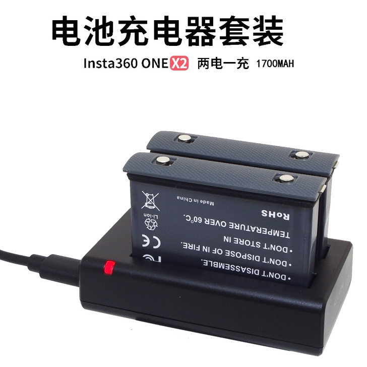 现货 1700MAH Insta360 O...